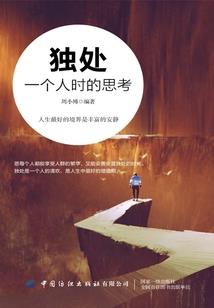 重生之洛神是个大废材