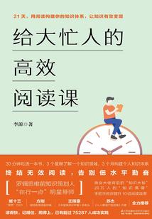 下堂妻之翻身做主