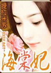 变身彪悍少女