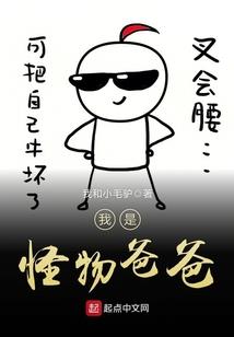 变身：武道女帝