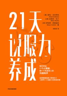 地狱少女之报复