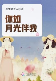 龙王传说：天星斗罗