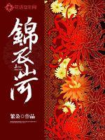 最强的替身使者