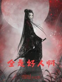 绝色锋芒：别惹顽劣大小姐
