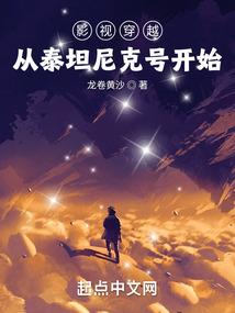 邪皇魅后逆天记