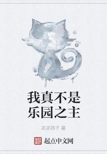龙珠馆迷失的复仇