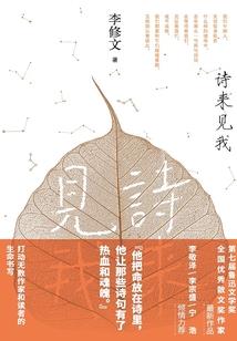 豪赌