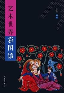 禁界宠妖师