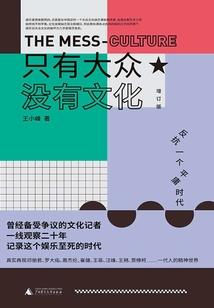 恶作剧女王
