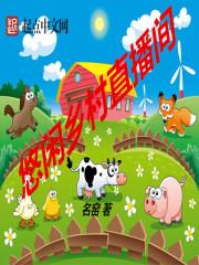 重生之十四翼天神