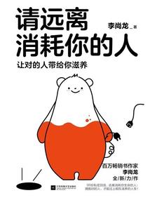 风归