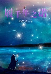 龙儒生道