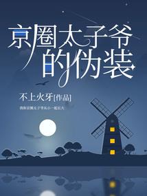 叫我魔王