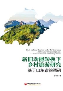 江湖历险记