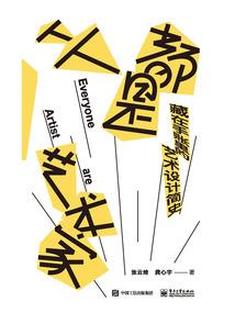 重生香江之文化大亨