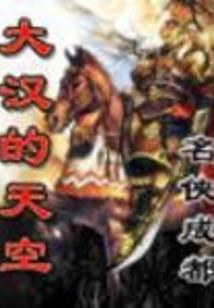 网游之血世传