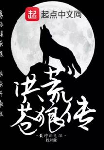 幻灵事务所