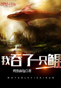 傲临琼霄