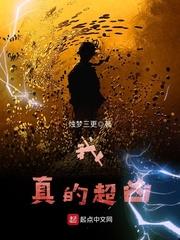 谢谢你，拿走我的心