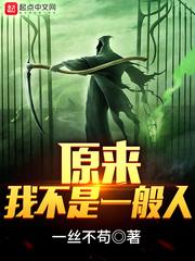 末世混乱纪