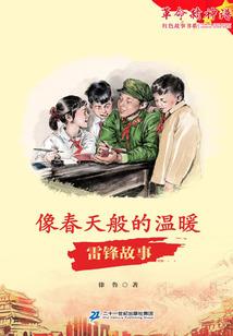 异世鸿蒙战神