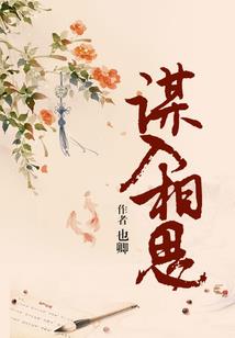 英雄联盟之离群之刺