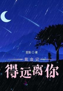 绝世唐门之唐门传奇