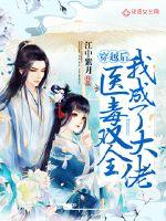 黎明，晓之天使翼
