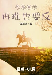 看那就是我们
