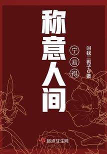 末世中的一介普通人
