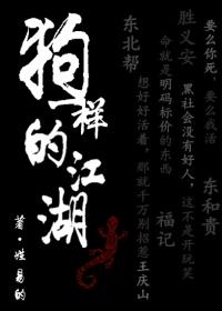 纨绔嫡妃