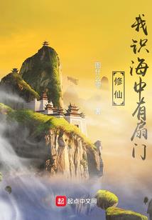 老子是最强神帝