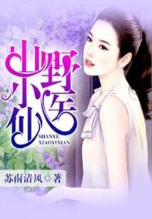 玩转古代：调皮宠后