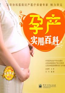 婚后掳爱