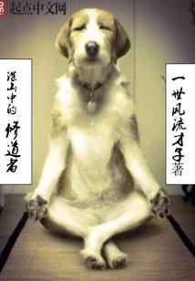 命运六十亿面巨骰