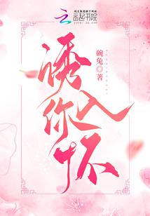 终极火源