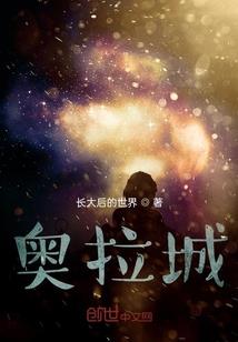 爱上羽衣狐大人