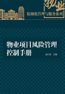 斗罗塞尔