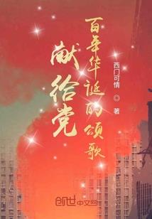 无人禁区