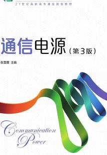 亚丁城之殇