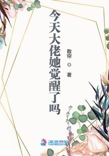 死神的右眼