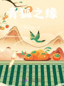 大汉红媛