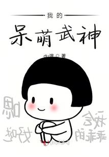 王者成长