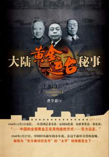 蜜宠霸婚，少帅心尖宠！
