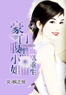 超膨胀的无胆匪类