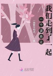 天价婚宠：隔壁甜心，有点萌！