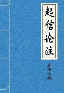 娱乐：女友追星，我反手复出