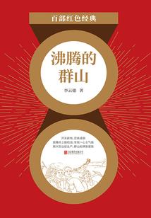 绯红之葬