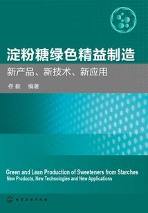 小师威武