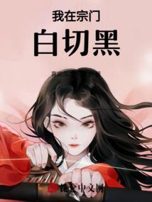 掌教流朱